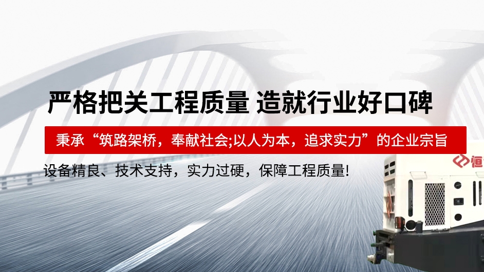 租賃冷再生機廠家